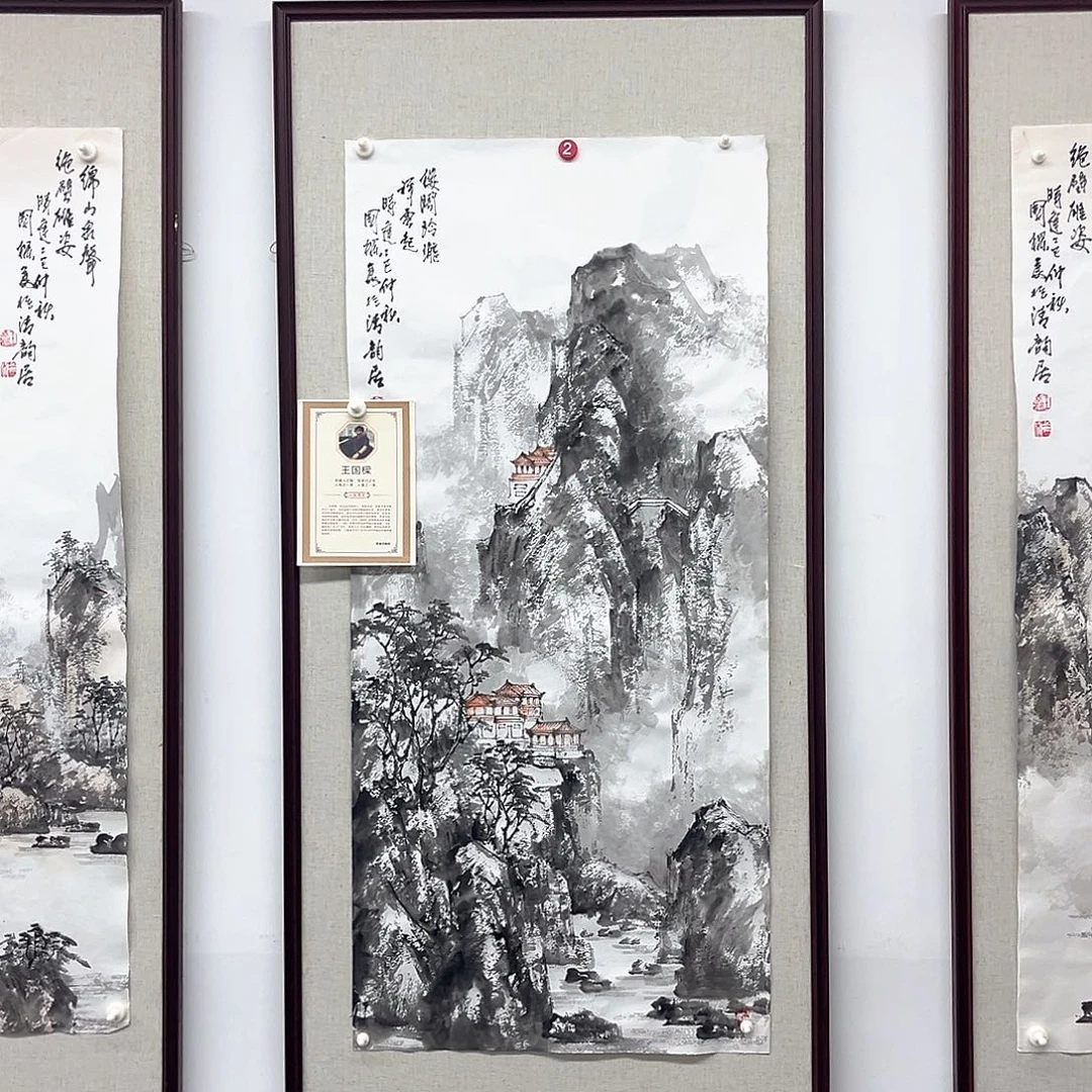国画绘画作品多次参加全国