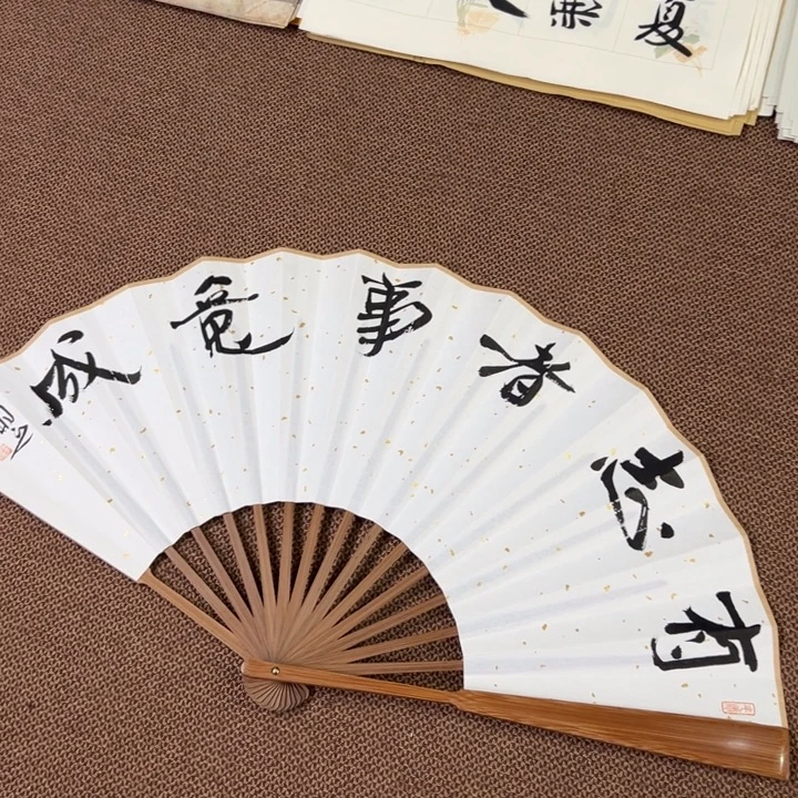 书法子墨艺术刘相玉书法作品