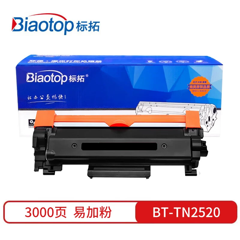 标拓BT-TN2520 粉盒(3K) 兄弟L2508DWL2518DWL2548DWL2628DWL2648