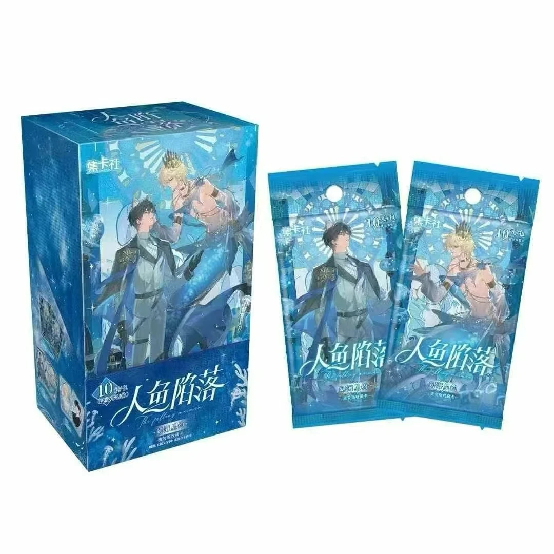 正版人鱼陷落-幻海星约【流荧版】正版周边收藏卡