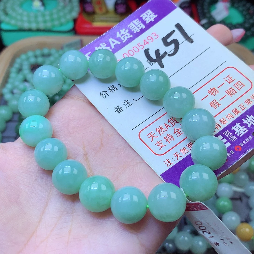 翡翠未镶嵌手串13+