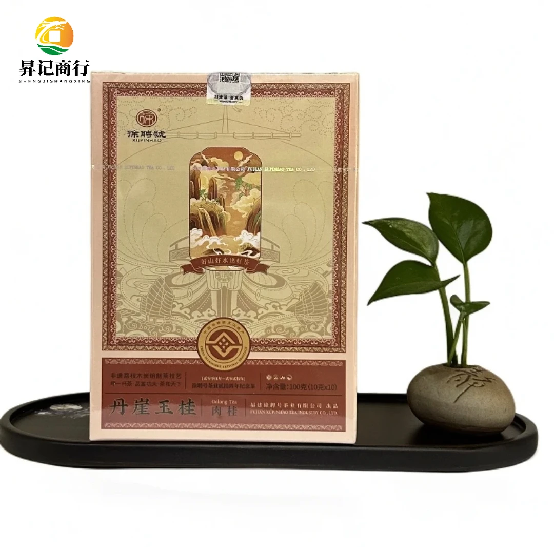 徐聘号肉桂乌龙茶武夷岩茶一级乌龙茶丹崖玉桂肉桂茶盒装100克/盒