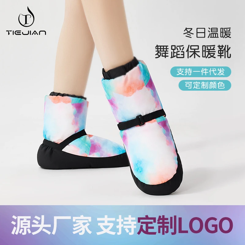 芭蕾保暖靴女软底舞蹈练功棉鞋儿童专业加绒加厚冬季舞蹈保暖鞋