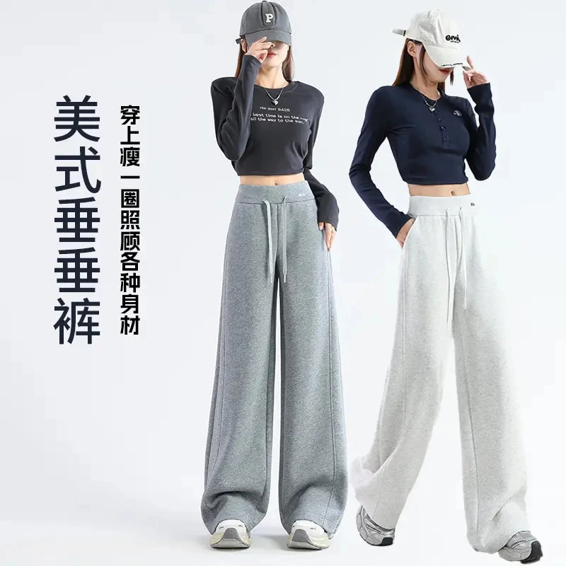 秋冬季新款美式休闲卫裤高腰显瘦窄版阔腿裤直筒宽松舒适外穿