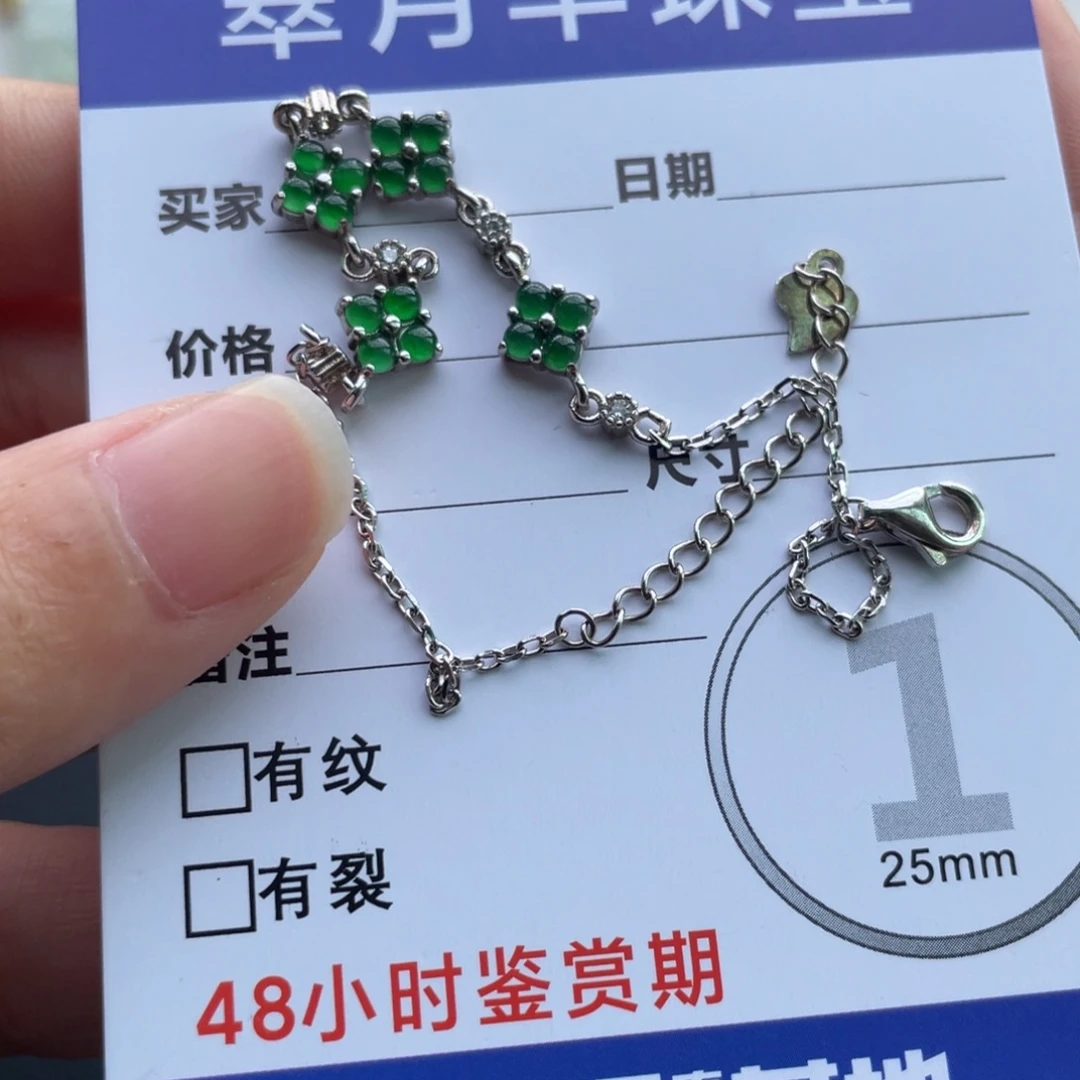 翡翠未镶嵌颈饰银镶危料手链