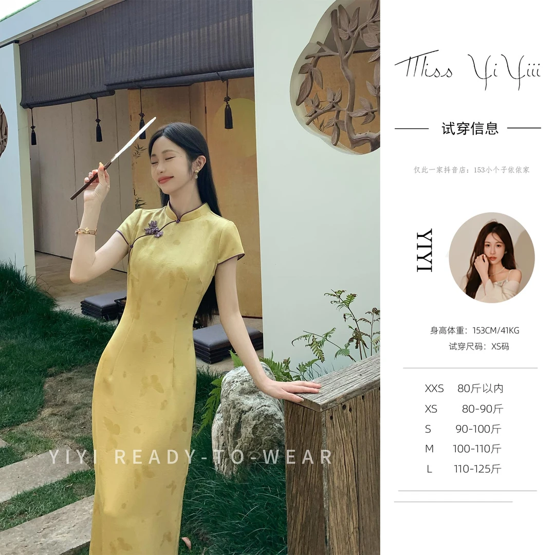 【东方气韵】<中秋国庆大狂欢>新中式旗袍缎面时尚素雅淑女连衣裙