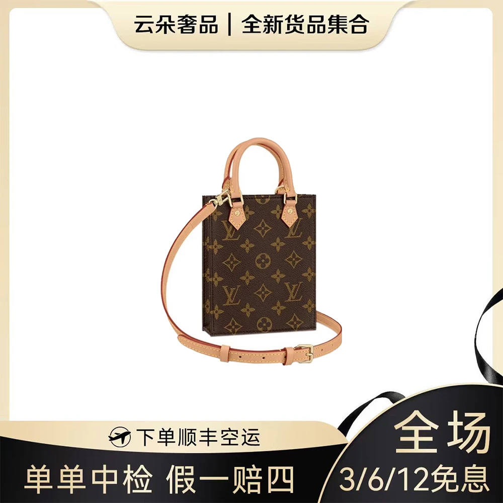 未使用 LouisVuitton/路易威登 云朵奢品/LV 琴谱 mini包/全新