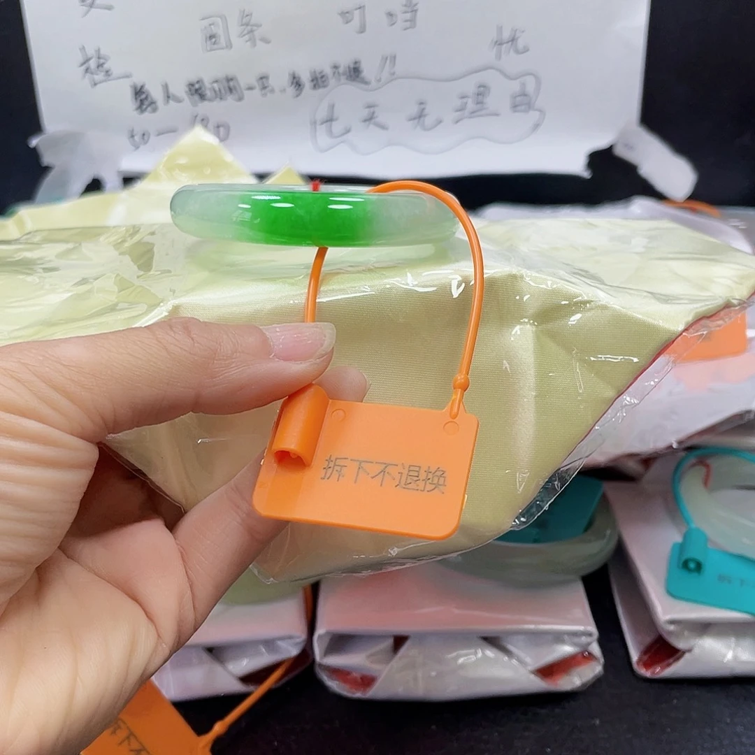 早班15号手镯54圈口
