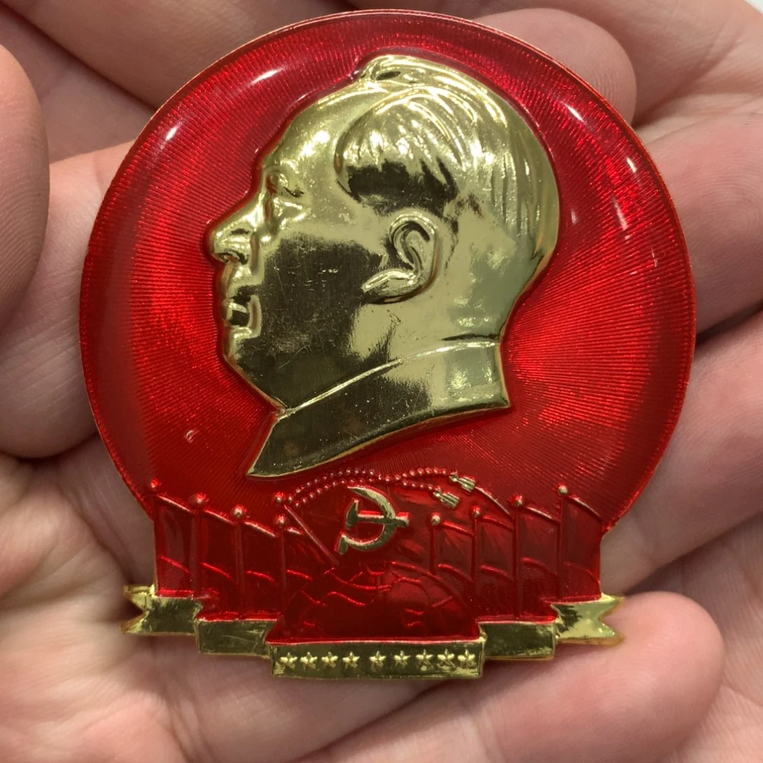 铝红章文像异形九大……