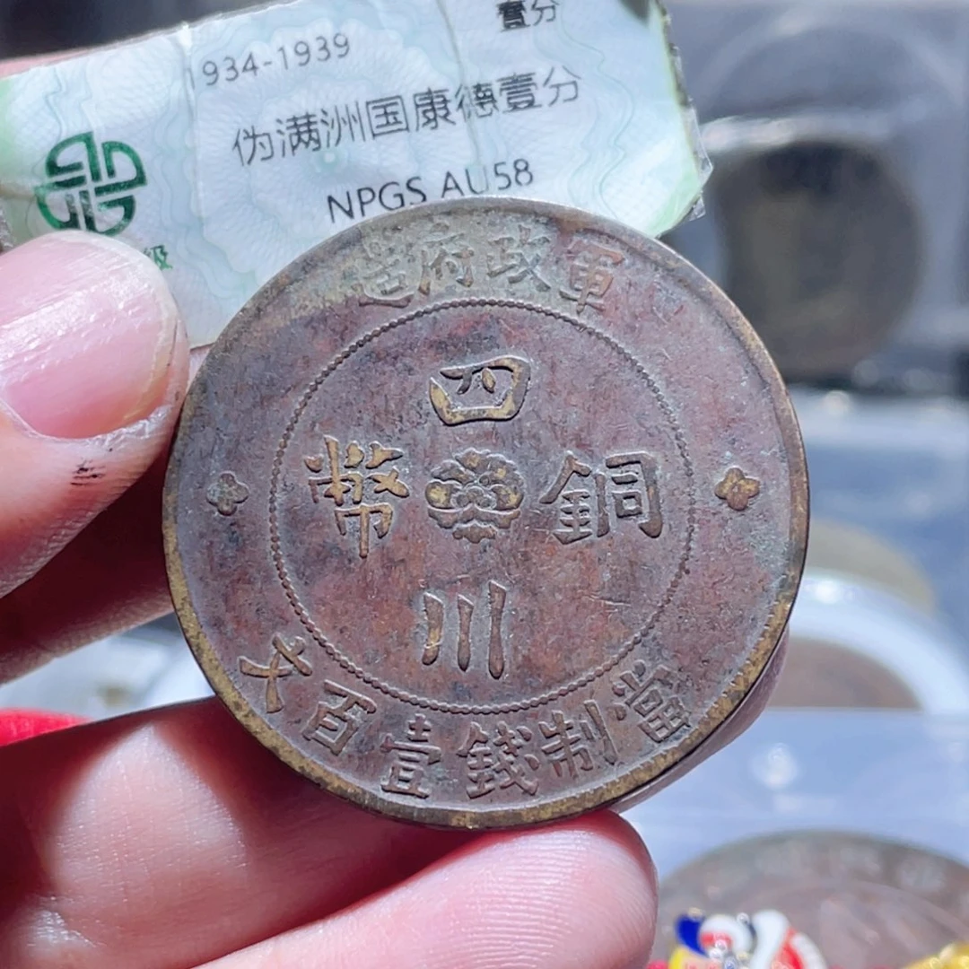 优***人铜通古博今250927范范13