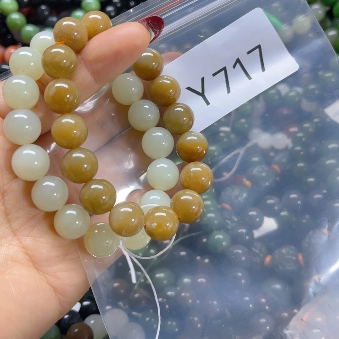 未镶嵌手链和田玉