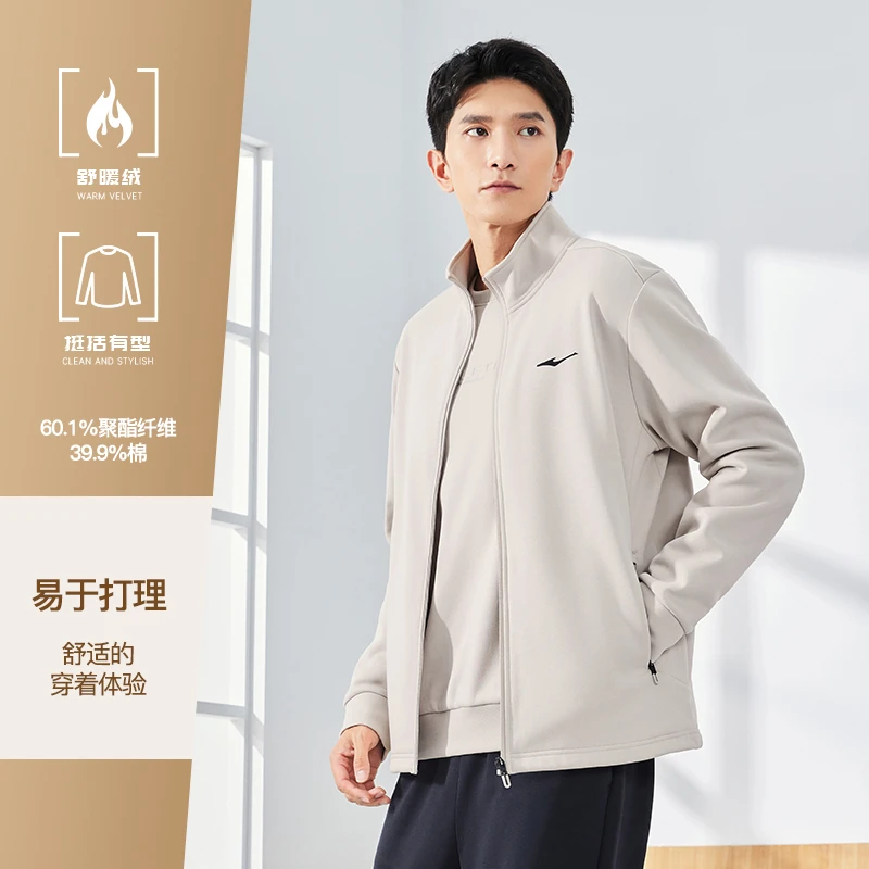 鸿星尔克男子开衫夹克秋加绒外套潮流马甲运动外套男51224301050
