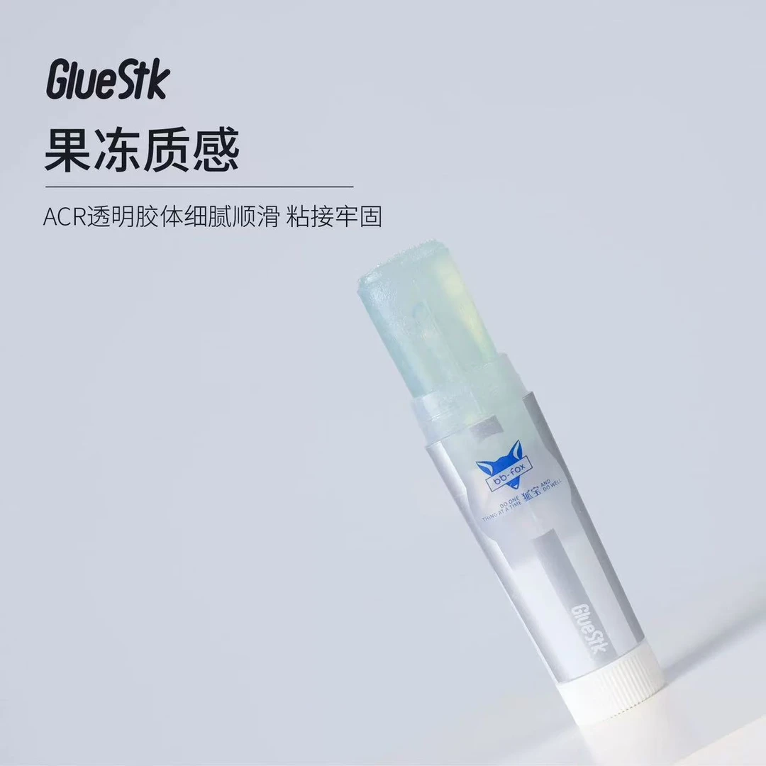 狐宝8g固体胶果冻透明胶棒涂抹顺畅手工可水洗办公强力高粘度