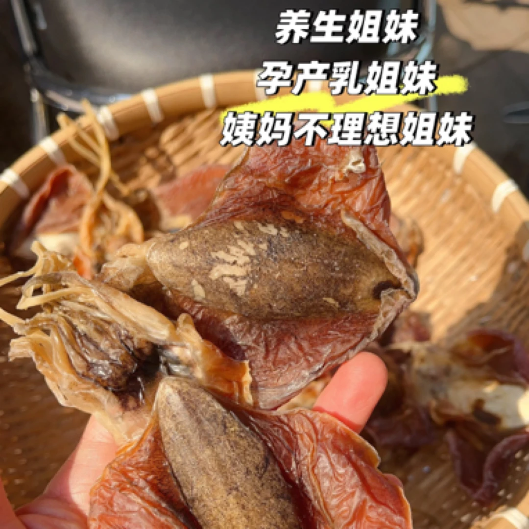 广西北海船晒正品稀有小血墨淡晒无盐滋补煲汤