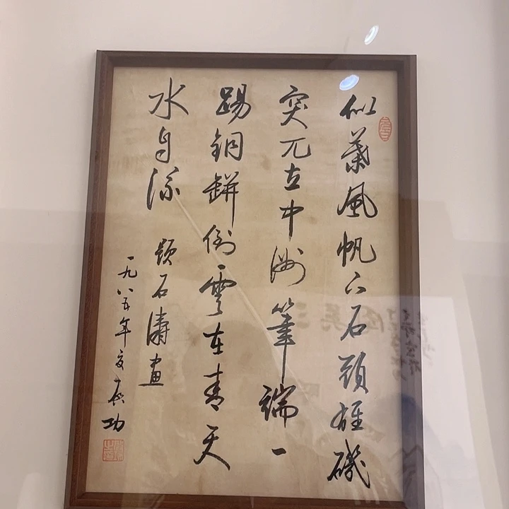 竖款头****3启老师框中框