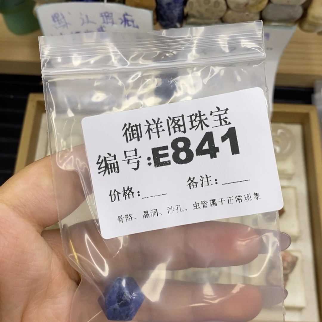 合金硅化珊瑚戒指y****现
