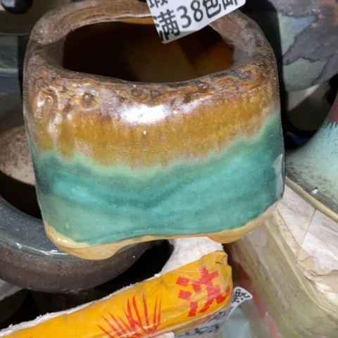 罐5373 微瑕38包邮景德镇陶瓷