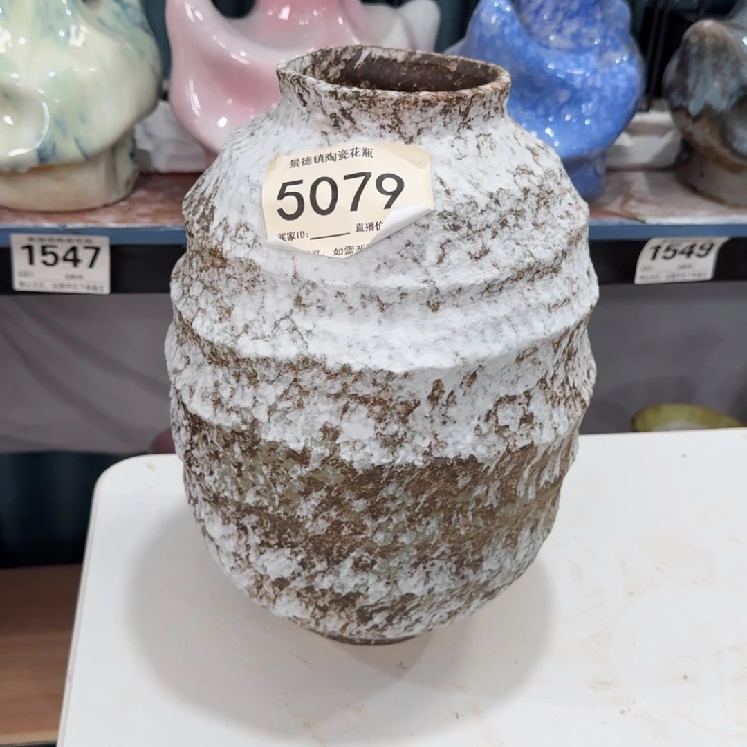海****摆件景德镇高温花瓶编码5079高36口10默认无孔