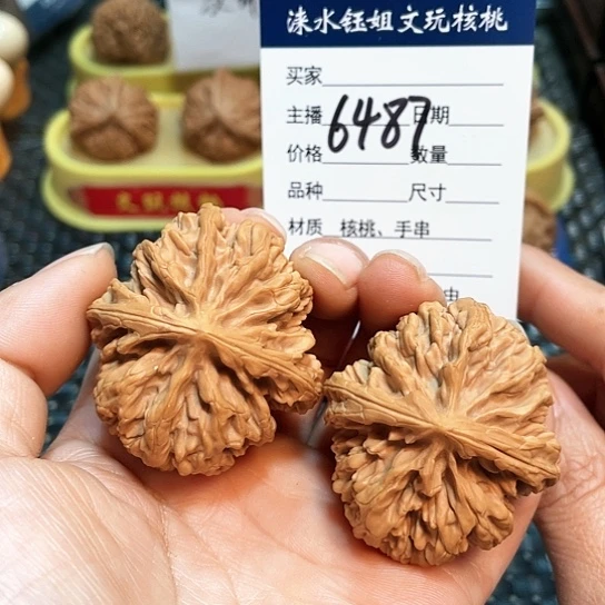 文玩核桃把件42边44肚粗筋状元6487