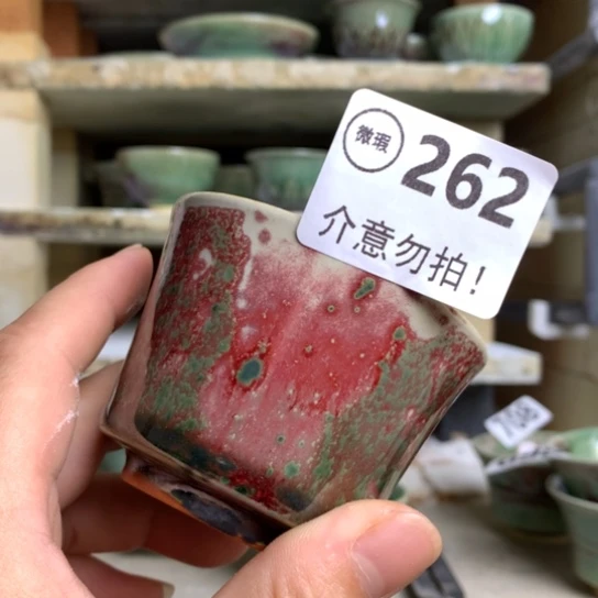 钧瓷的制作方法和