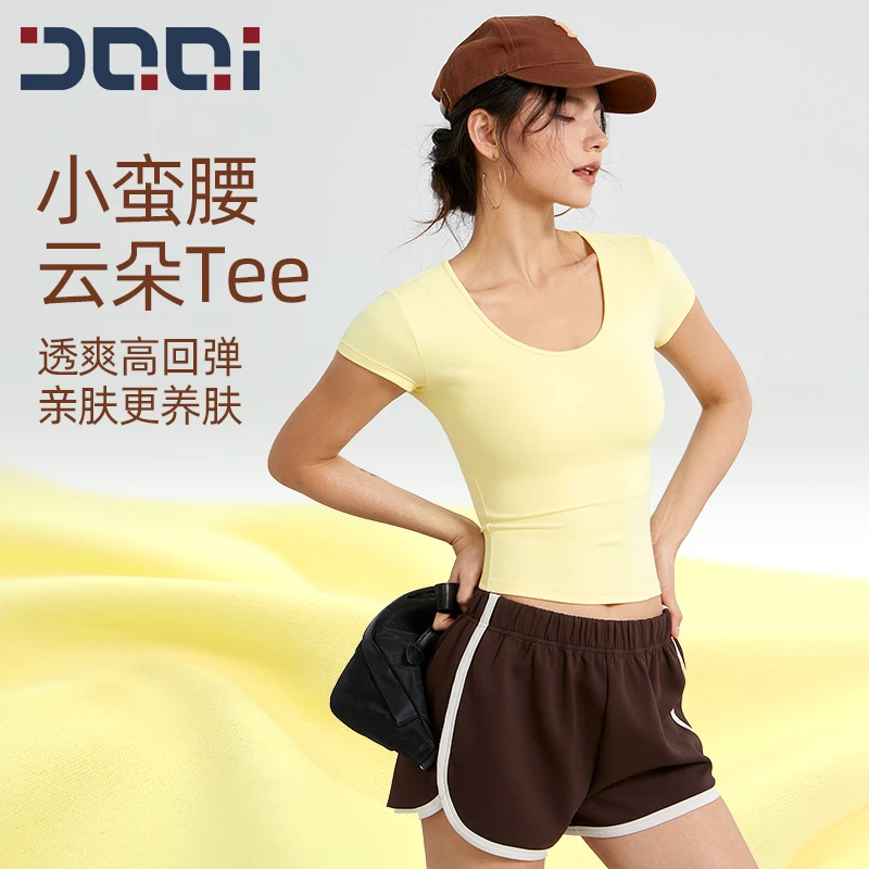 的确奇【夏上新】云朵裸感瑜伽服上衣女短款透气运动短袖健身2151
