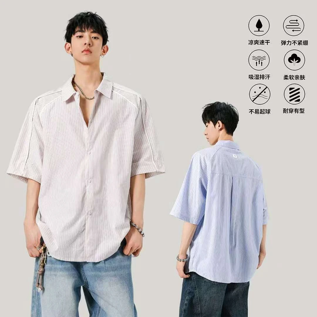 蓝色衬衫短袖夏季男士高街潮牌设计感条纹衬衣美式宽松休闲五分袖