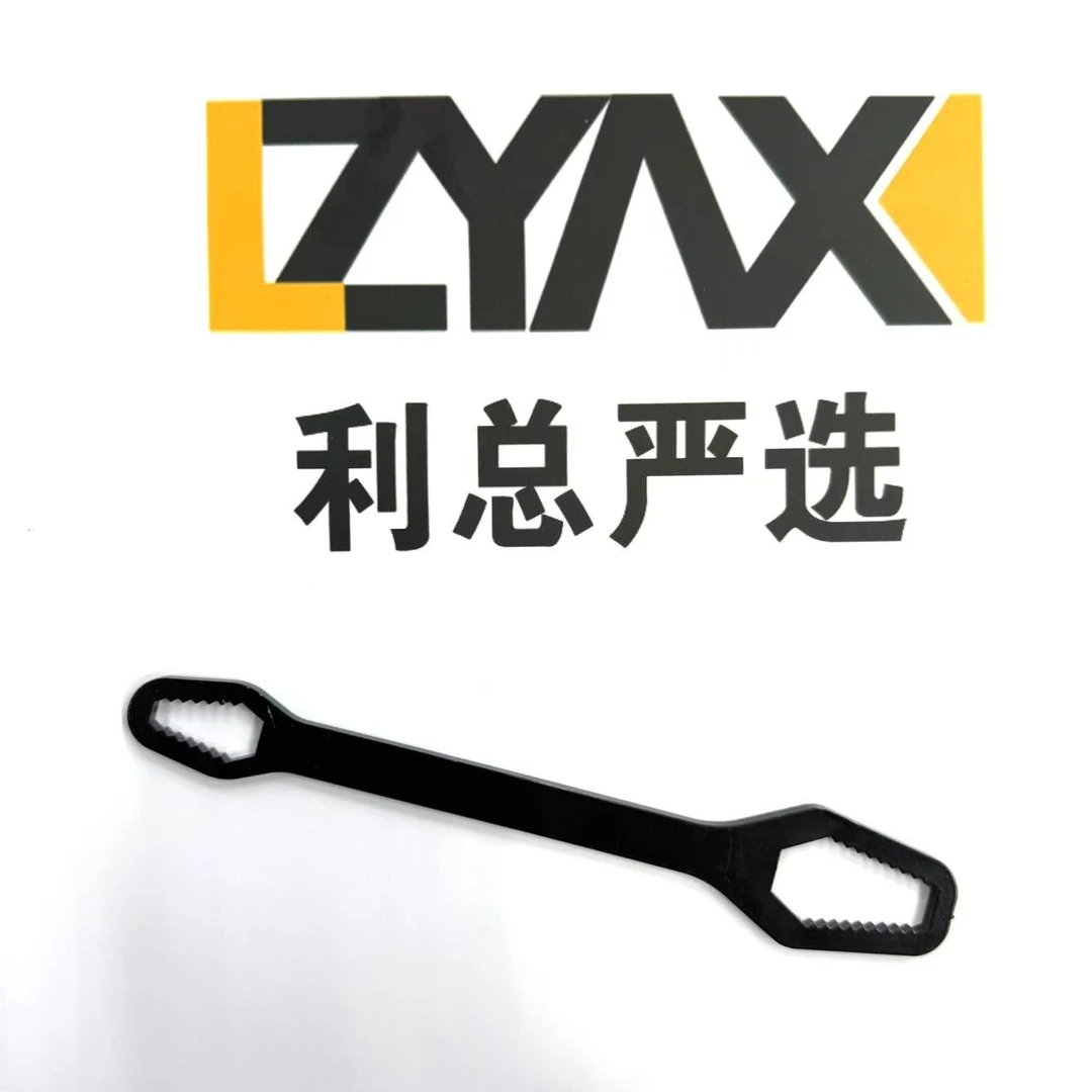 利总严选 黑色多功能梅花扳手