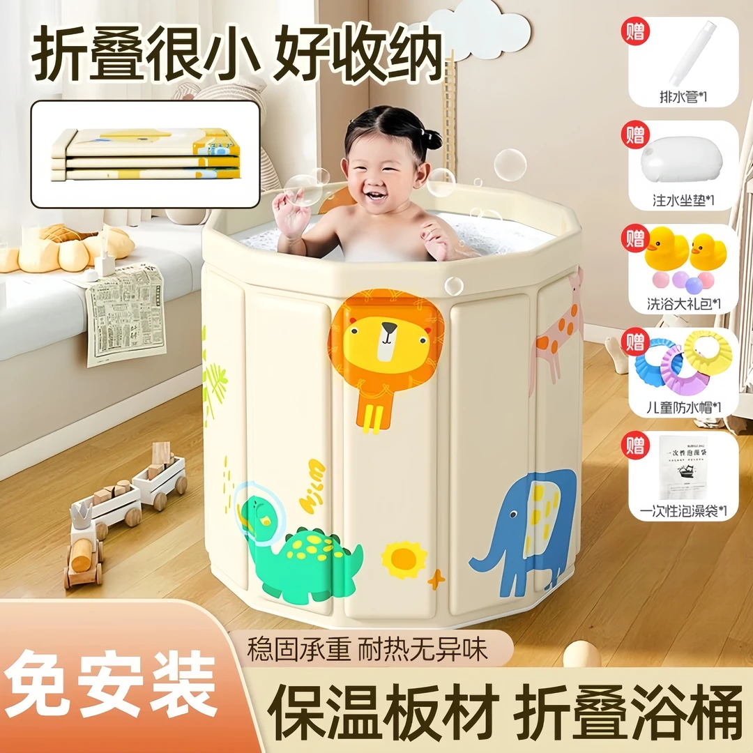 儿童泡澡桶宝宝可折叠浴桶婴儿游泳桶家用游泳池新生儿洗澡桶