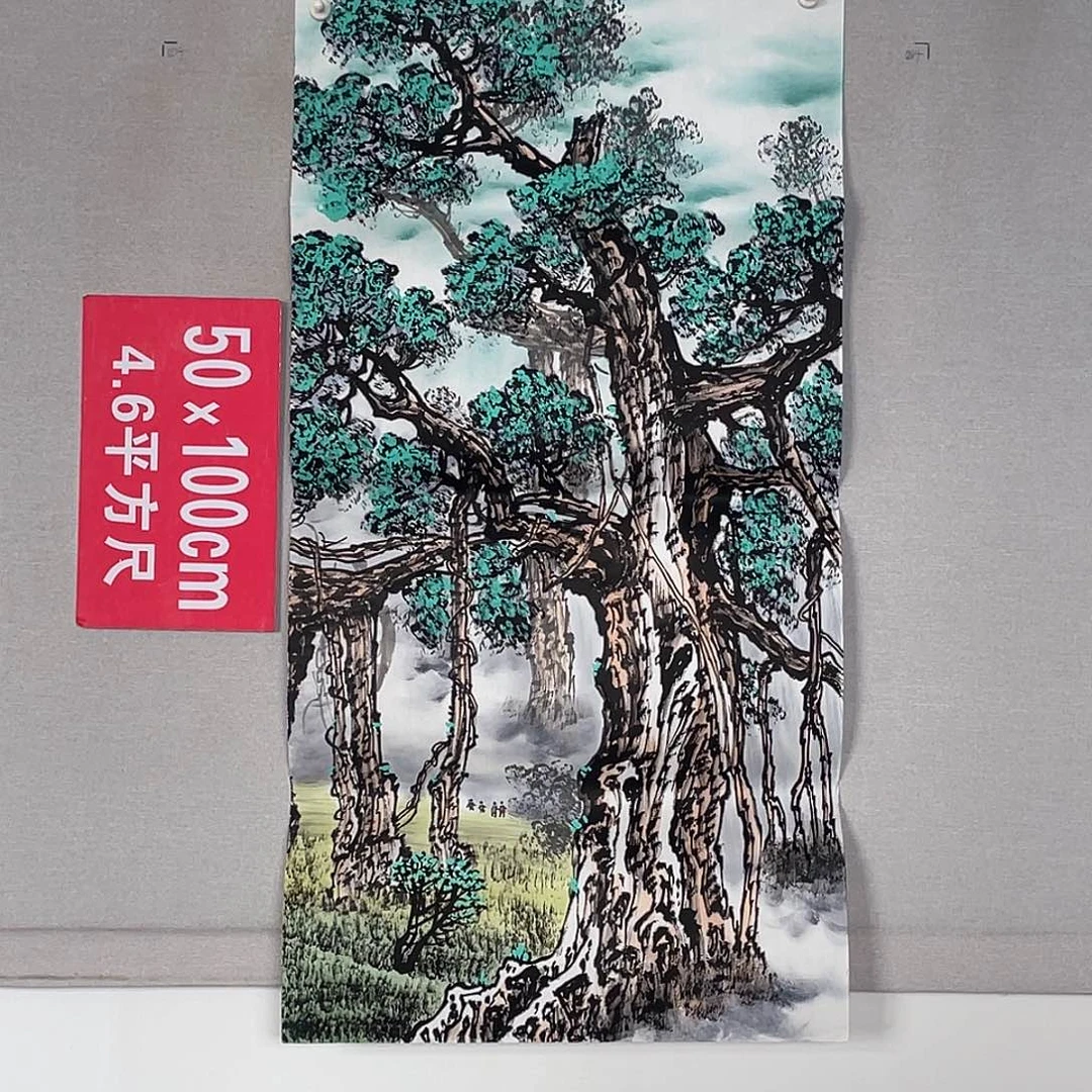 国画山水画作品欣赏24