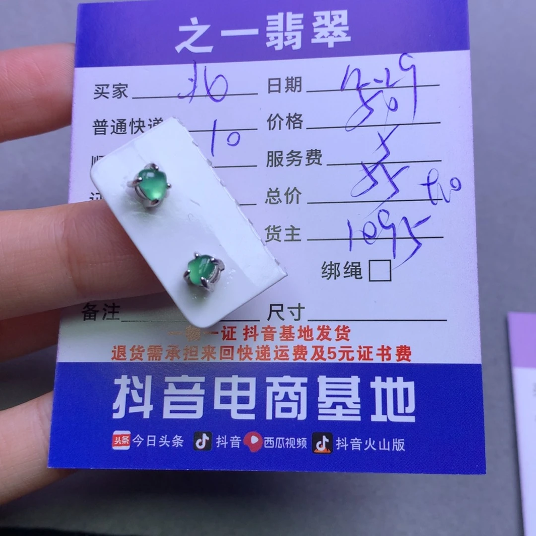 颈饰银S925镶嵌翡翠北*鱼