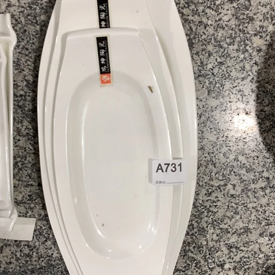 紫砂陶瓷材料研究中心