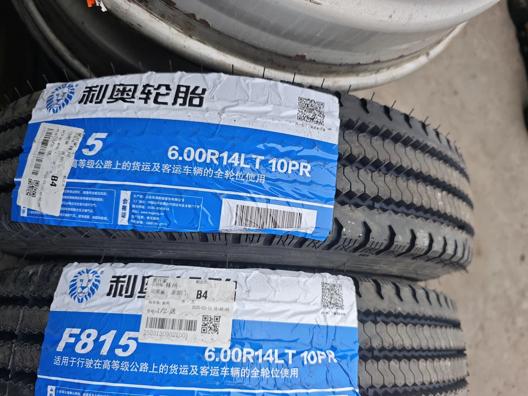 玲珑轮胎高端的利奥轮胎。600R14全钢丝小卡车载重。