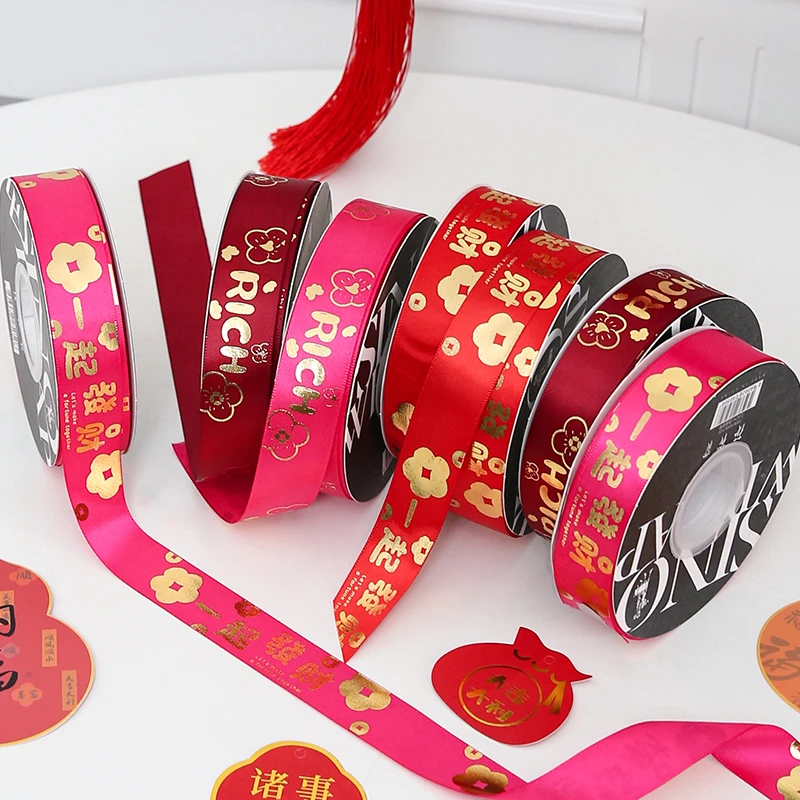 网红喜庆烫金丝带四喜财神彩带鲜花缎带织带烘焙礼物花结鲜花包