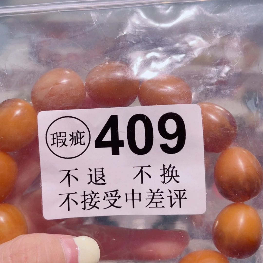 菩提根/象牙果手串小***3