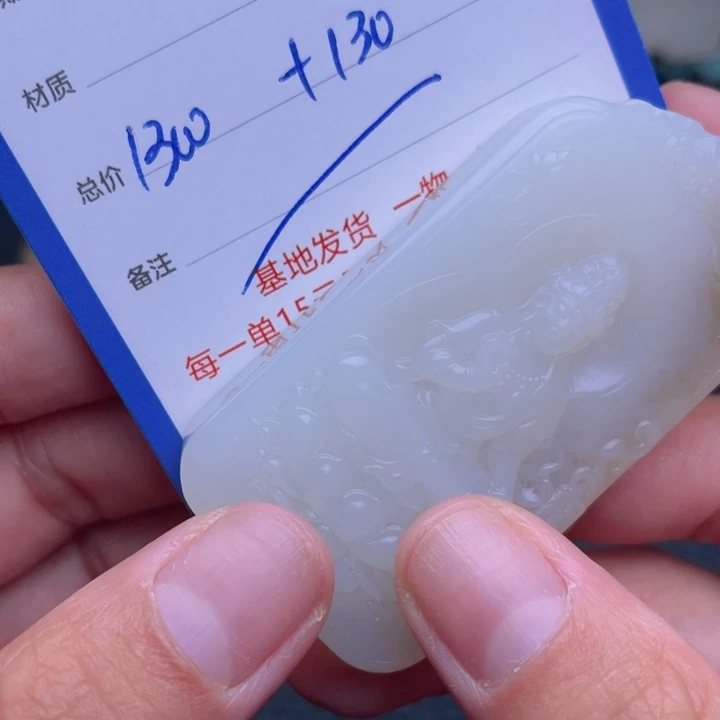 未镶嵌和田玉挂件z**o