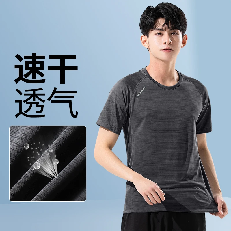 跑步t恤夏季男士冰丝透气薄款速干运动宽松体育短袖上衣训练衣服