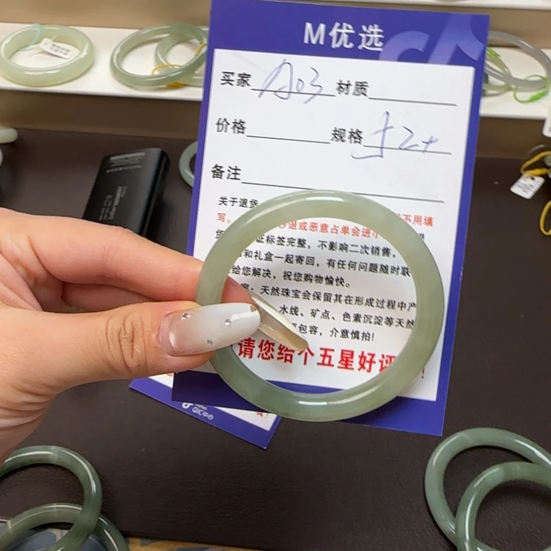 赚***饭和田玉未镶嵌手镯