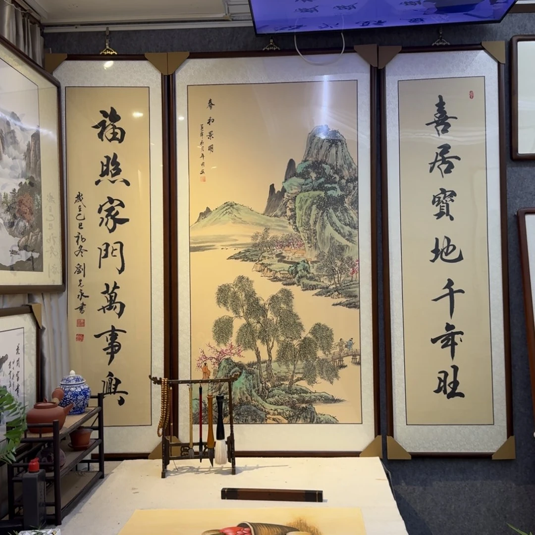 国画山水中堂画框约164×182