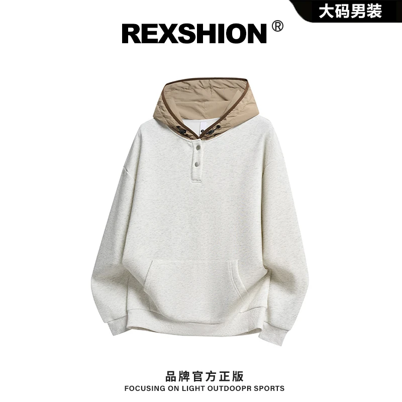REXSHION秋季新款拼接撞色连帽卫衣男美式复古休闲宽松百搭上衣男