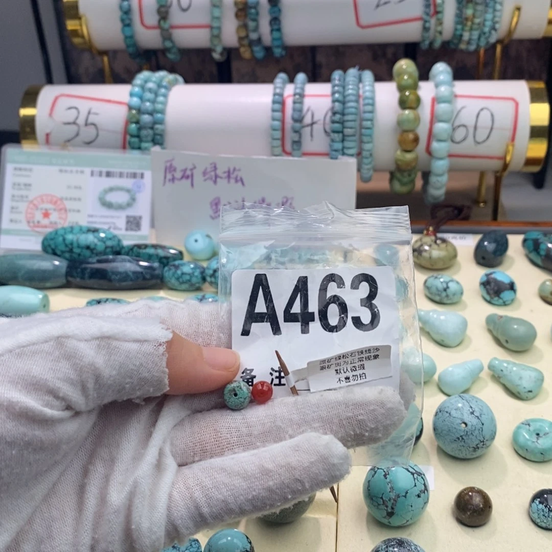 南红玛瑙卡8老型未镶嵌