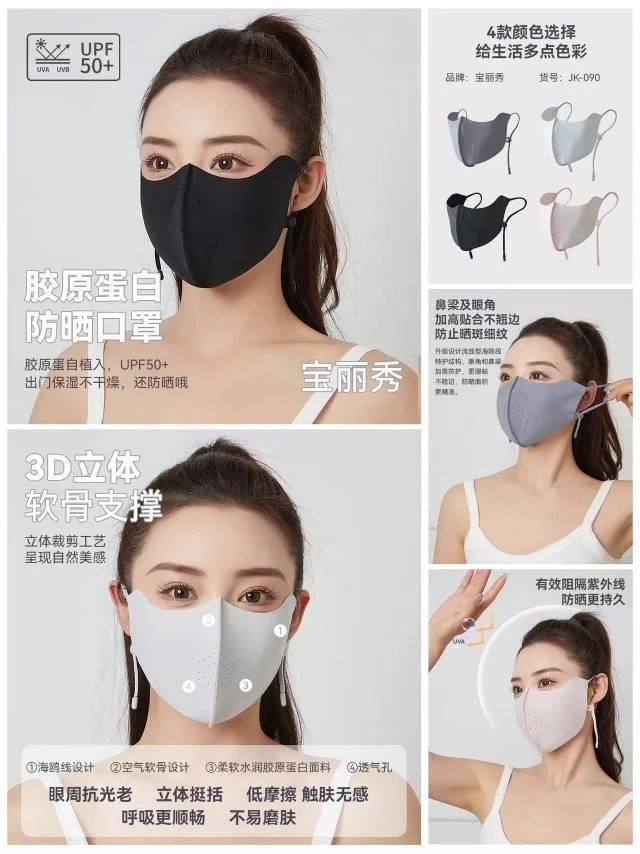 7411 时尚百搭配饰(2)