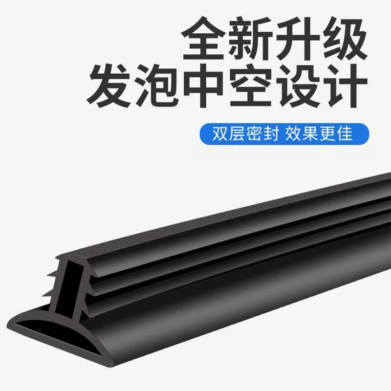 汽车中控台密封条中控仪表台密封条隔音条前挡风防尘异响缝隙胶条