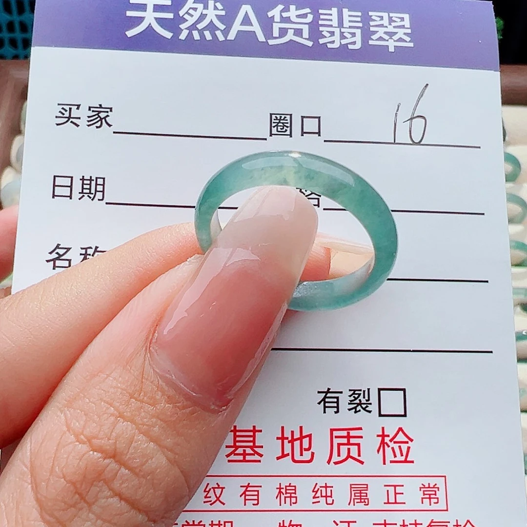 未镶嵌戒指翡翠戒指