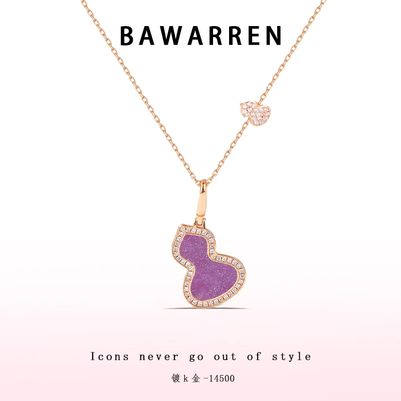 Bawarren 镀K金 意 14500-【紫葫芦】轻奢百搭项链