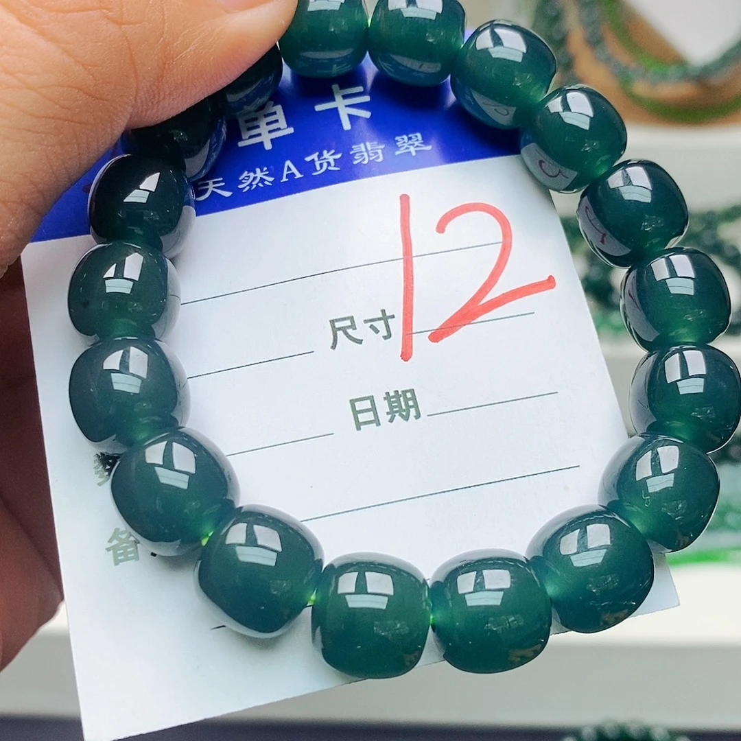 翡翠未镶嵌手链翡翠