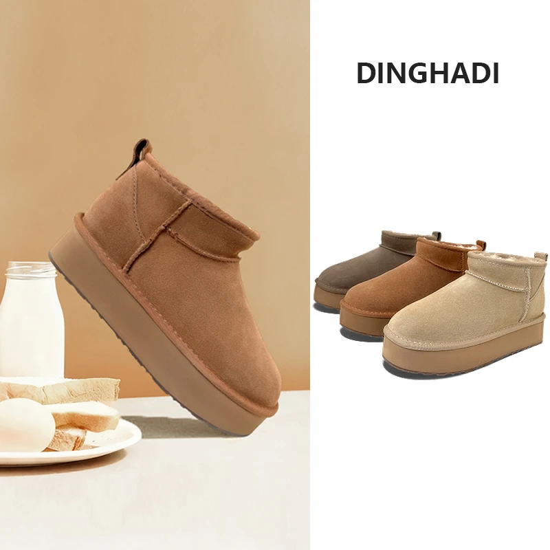 DINGHADI【厚底迷你】桑坡增高4CM真皮毛雪地靴加绒保暖防滑短筒靴
