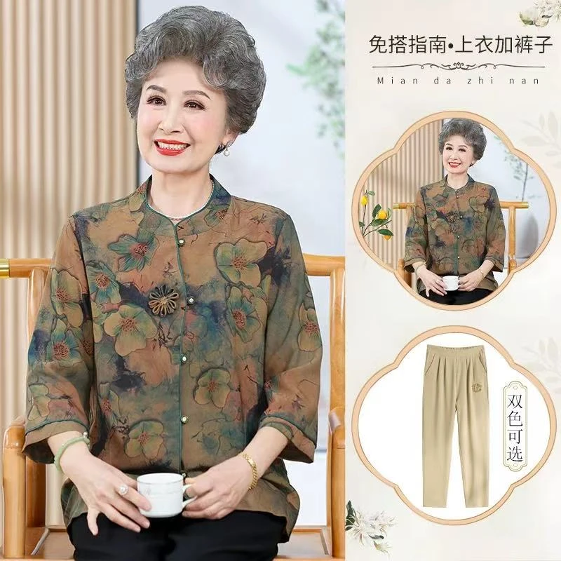 【莲子花瓣-绿】立领小衫老年人时尚常规款上衣薄款中老年女装