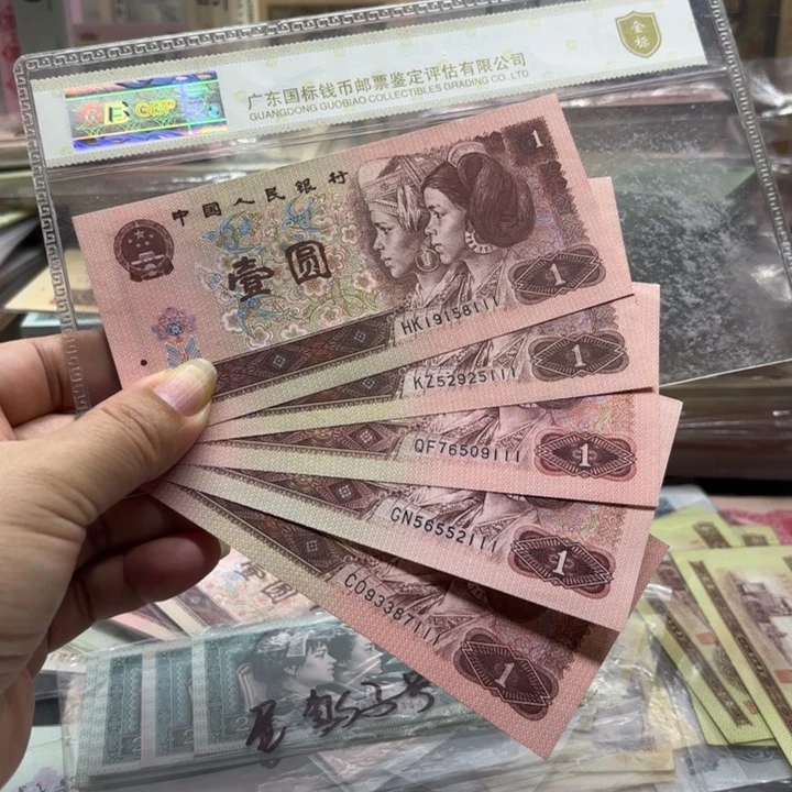 第四套，5张尾豹子号1111