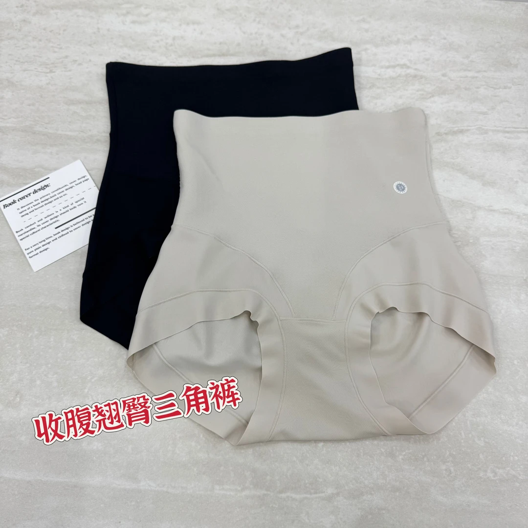 不卷边高腰收腹提臀轻塑二合一打底裤