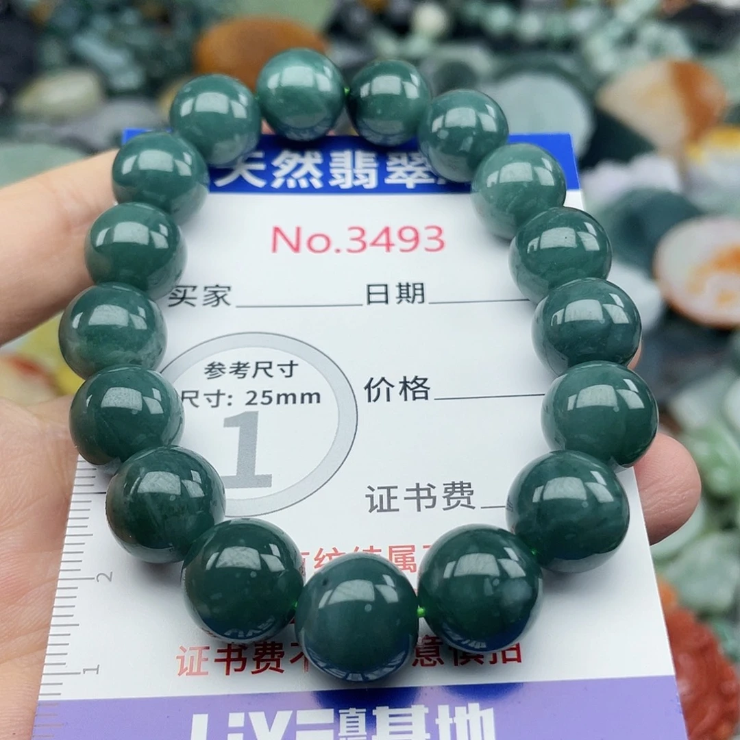 未镶嵌挂件翡翠3493